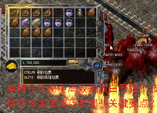 ����ڴ����и�Ч���ܰ�Ұ��������ѡ������λ��������Щ�ؼ�Ҫ�㣿