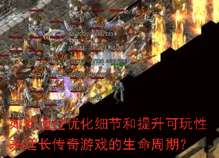 ���ͨ���Ż�ϸ�ں��������������ӳ�������Ϸ���������ڣ�