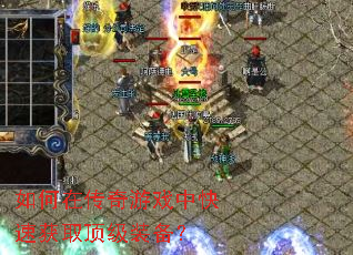 ����ڴ�����Ϸ�п��ٻ�ȡ����װ����