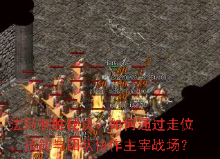 ��ʦ��ʤ�ؾ������ͨ����λ���������Ŷ�Э������ս����