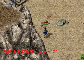 ɳ�Ǿ��׾����к���Զ���壿