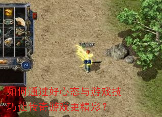 ���ͨ������̬����Ϸ�����ô�����Ϸ�����ʣ�