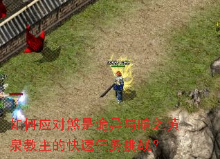 ���Ӧ��ɷ�ǹ����밵֮��Ȫ�����Ŀ���������ս��