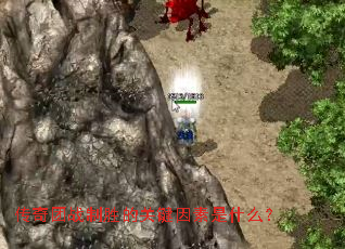 ������ս��ʤ�Ĺؼ�������ʲô��