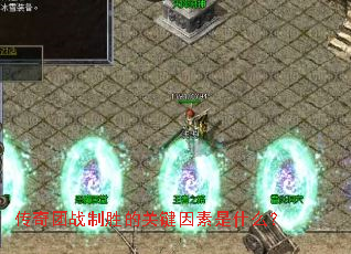 ������ս��ʤ�Ĺؼ�������ʲô��