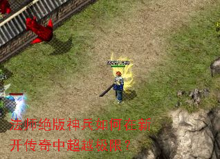 ��ʦ�������������¿������г�Խ���ޣ�