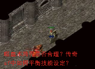 ��Ѫ������Ƿ����������sf�����ƽ�⼼���趨��