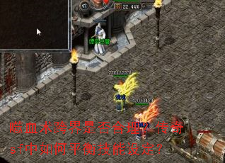 ��Ѫ������Ƿ����������sf�����ƽ�⼼���趨��