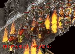 �ĸ�ְҵ��ϴ���ٶ���죿