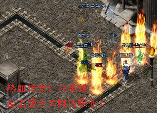 ��Ѫ����1.76Ӣ�ۺϻ���ʮ��׬Ǯְҵ��