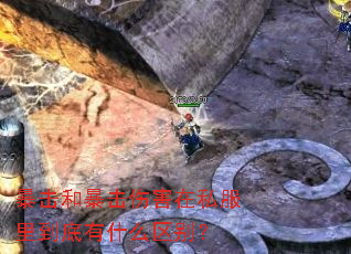 �����ͱ����˺���˽���ﵽ����ʲô����