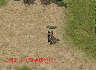 ���ǰ������ʧ���̳��