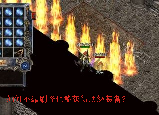 ��β���ˢ��Ҳ�ܻ�ö���װ����