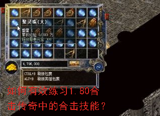 �����Ч��ϰ1.80�ϻ������еĺϻ����ܣ�