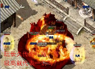 �泤�ô���˽�����ȼ��߾ʹ���һ����