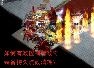 �����Ч���ƴ�����װ���־õ������ģ�