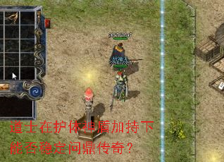 ��ʿ�ڻ�����ܼӳ����ܷ��ȶ��ʶ����棿