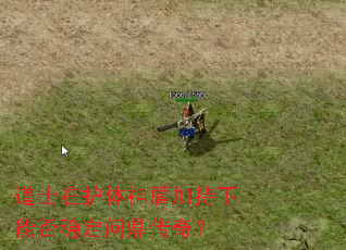 ��ʿ�ڻ�����ܼӳ����ܷ��ȶ��ʶ����棿