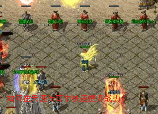 ��������Ĵ����п�������ս����