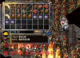 法师如何战胜战士?热血传奇职业对战全解析 法师如何战胜战士?热血传奇职业对战全解析