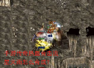 ���δ�����Ѫ�ϻ����ǻ�����ô�ϳɣ�