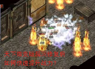 ����΢���©���޸�����ο�������ս����