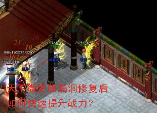 ����΢���©���޸�����ο�������ս����