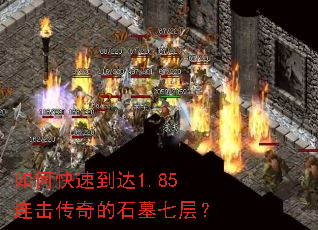 ��ο��ٵ���1.85���������ʯĹ�߲㣿