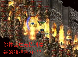 ����������Ƿ�ħ�ȵĶ���������