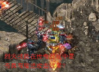 �һ����ڴ�����Ϸ���Ƿ����ħ������Ч����