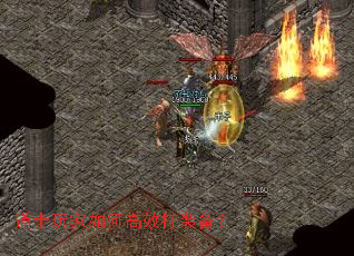 ��ʿ�����θ�Ч��װ����