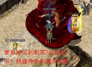 �������򵽴̿�7�������飿��Ѫ����̼�������