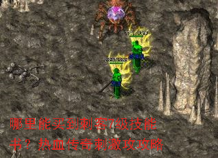 �������򵽴̿�7�������飿��Ѫ����̼�������