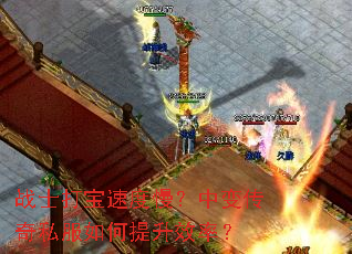 սʿ���ٶ������б䴫��˽���������Ч�ʣ�