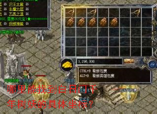 �������ҵ�������ǧ�������ľ������ꣿ