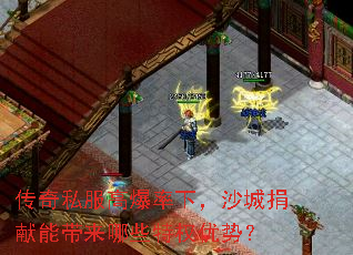 ����˽���߱����£�ɳ�Ǿ����ܴ�����Щ��Ȩ���ƣ�