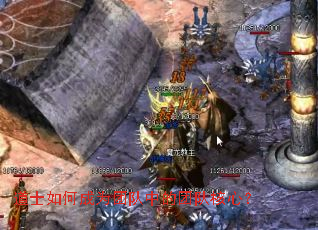 ��ʿ��γ�Ϊ�Ŷ��е��ŶӺ��ģ�