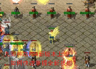 ������PS4�°汾���ߣ���ο�������ȫ�¼��ܣ�