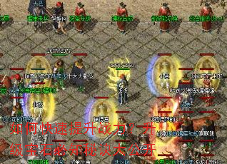 ��ο�������ս����������ʯ��֪�ؾ��󹫿�