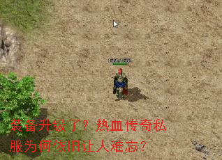 װ�������ˣ���Ѫ����˽��Ϊ����������������