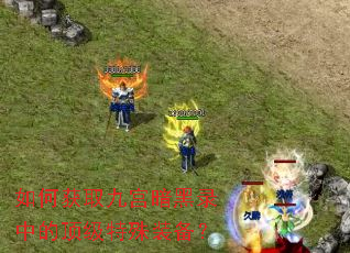 ��λ�ȡ�Ź�����¼�еĶ�������װ����