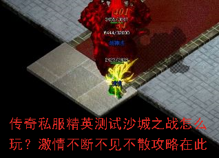 ����˽����Ӣ����ɳ��֮ս��ô�棿���鲻�ϲ�����ɢ�����ڴ�