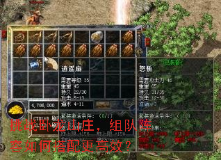 ��ս����ɽׯ�����������δ������Ч��