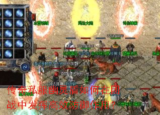 ����˽��������������ս�з��Ӹ�Ч�������ã�