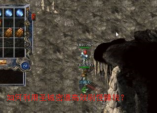 �������ʥ���ܵ���Чˢ��׬Ǯ��