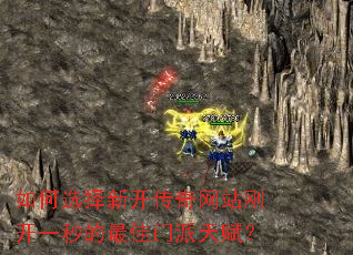 ���ѡ���¿�������վ�տ�һ�����������츳��