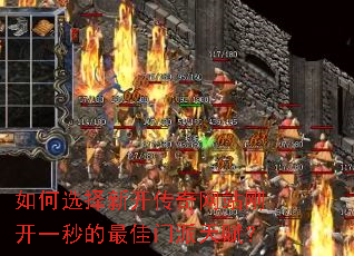 ���ѡ���¿�������վ�տ�һ�����������츳��