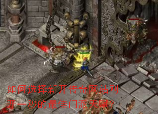 ���ѡ���¿�������վ�տ�һ�����������츳��