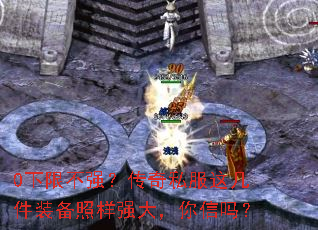 0���޲�ǿ������˽���⼸��װ������ǿ��������