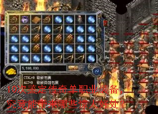 10�μ������浥ְҵװ���������ܴ�����Щ���˺ô���